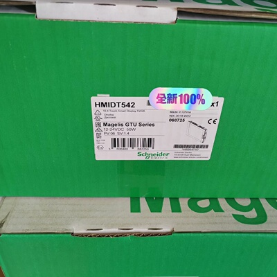 施耐德触摸屏HMIDT542全新原装私聊议价-议价