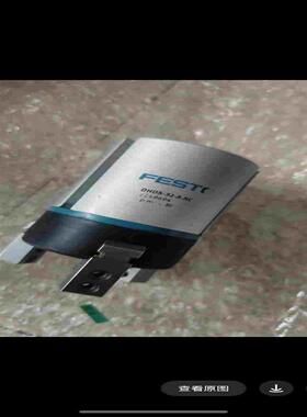 DHDS-32-A-NC费斯托三爪气缸~询价