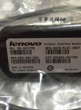 供应全新原装LENOVO KVM切换器线 KVM线 模块线USB转 双网口*