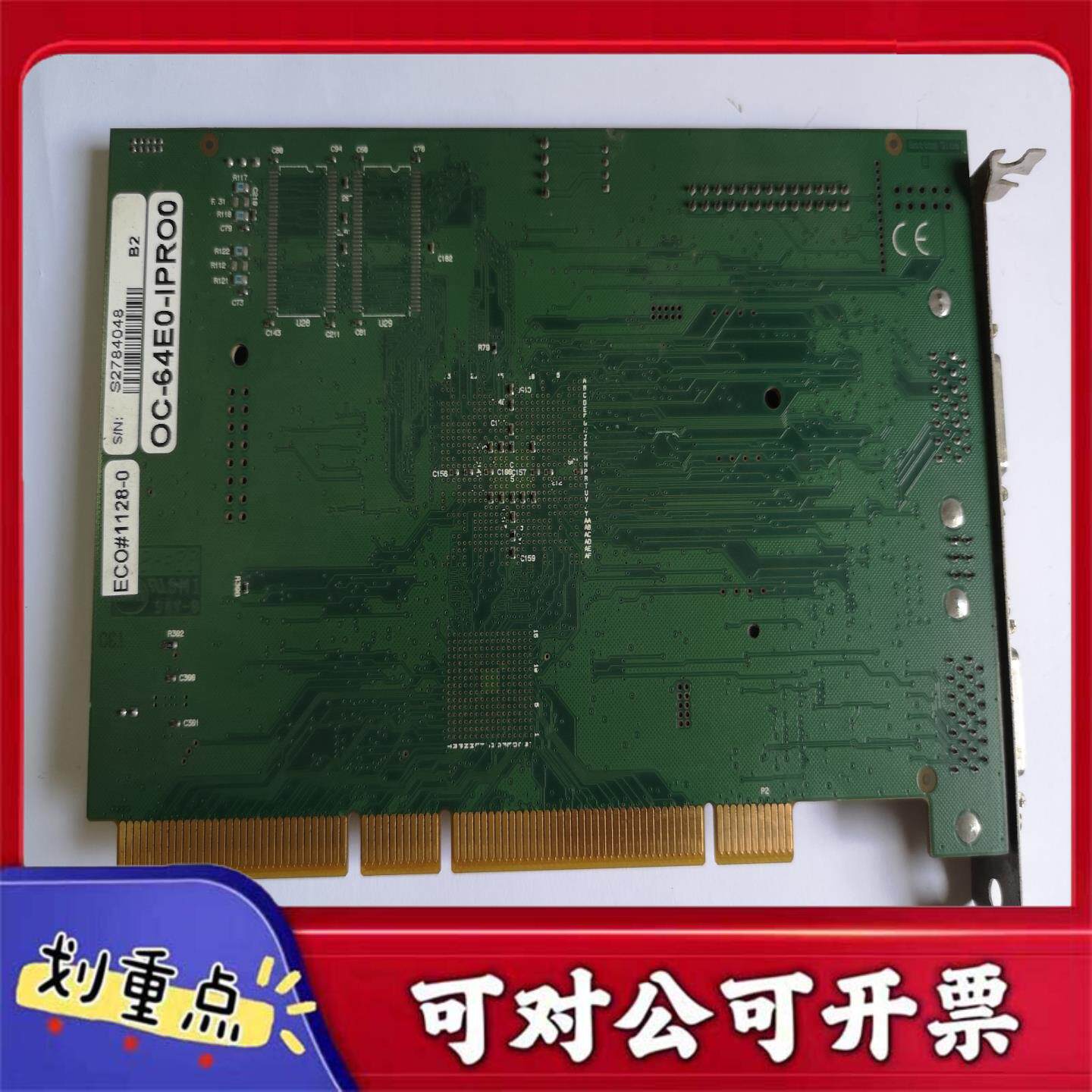 【议价YS】DALSAX64-CLOC-64E0-IPRO0图像采