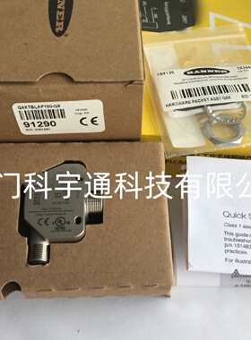 寻IBANNER邦纳Q4XTBLAF100Q8激光测距传感器