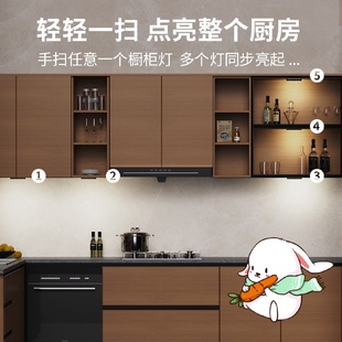 手扫联动感应灯无线智能充电手扫橱柜灯led厨房感应灯