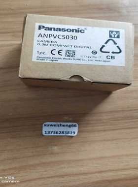 （议价）相机ANPVC5030议价