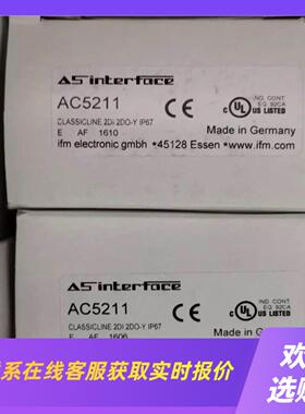 IFM AC5211 易福门AS-Interface C拍前询价下单