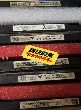 CM600DXLE-24A.CM800DXLE-24A.CM(胖胖商铺）