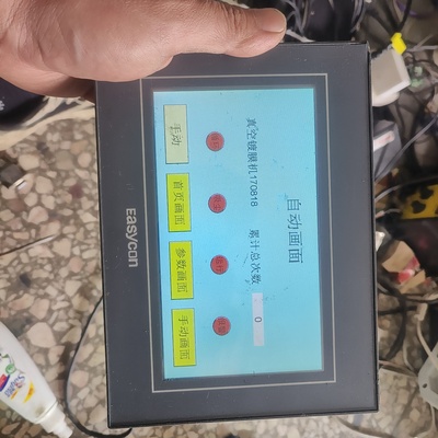EASYCON 易控王 7寸 触摸屏 EP070A询价