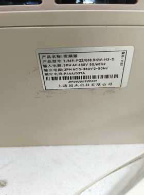 咨询-lNVERTER变频器型号TJ169-P22/G18.5