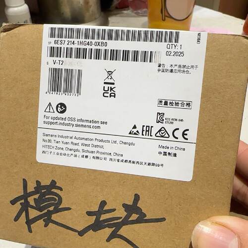 S7-1200 CPU1214C DC/DC/RLY-议价