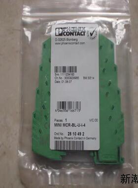 MINI MCR-BL-U-I-4 2810492 菲尼克斯议价商品
