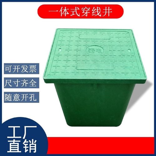 复合树脂免砌砖一体式方形手孔井污水电力检查穿线井盖弱电成品井