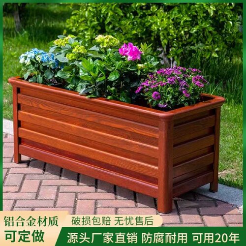 铝合金花箱户外阳台种植箱花槽护栏马路市政花坛定制室外庭院花盆