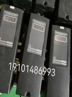 询价~Digipower 2000奥托尼克斯