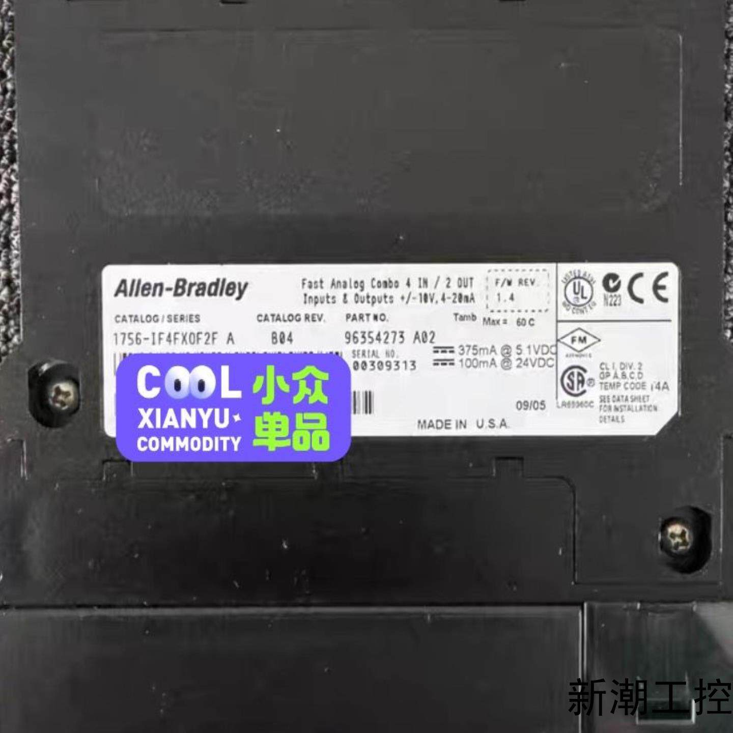 罗克韦尔 1756-IF4FXOF2F议价商品