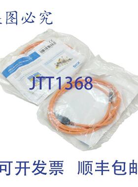 供应SICK USB 转 RS-2324 针电缆 2 米 DSL-8U04G02M025KM1