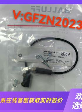 巴鲁夫  BOS020MBOS R020K-PS-RF11拍前询价下单