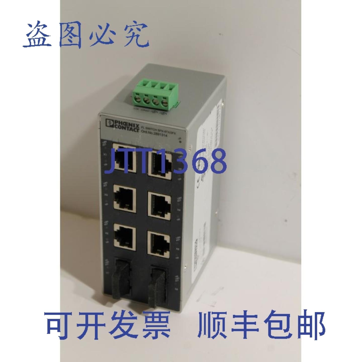 供应Phoenix Contact SFN 6TX2FX FL 交换机