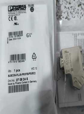 Phoenix菲尼克斯SUBCON-PLUS-PROFIB/PG/SC2总线连接器2708245