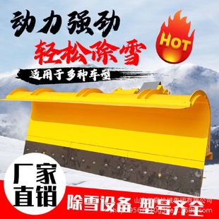 车载式 推雪铲扫雪设备清雪滚刷推雪机 除雪机环卫车皮卡装 载机改装