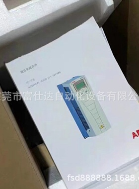 寻IACS35503U44A04ACS35503U31A04供应变频器ABB现货质保议价