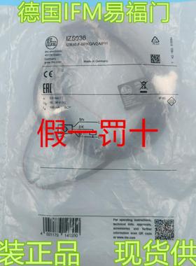 德国IFM易福门IZ5036全新原装M4电感式接近开关传感器IZ5036现货