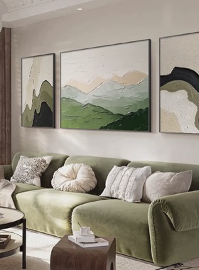 绿色客厅装饰画简约现代沙发背景墙壁画高级感抽象肌理三联画挂画
