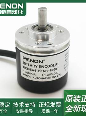 议价-REI38A6-P6AR-1000-2000-600.ADT201-1000.ADT2K01光电