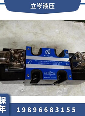 寻INORTHMAN北部精机电磁换向阀SWHG03C3AC22020比例溢流阀