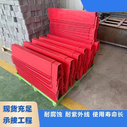 玻璃钢围堰石油工程环保围堰油田井场隔离环保组合式红白防水壁