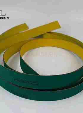 议价-印刷机输纸带景德镇41046S60740输纸台输送带输纸皮带中