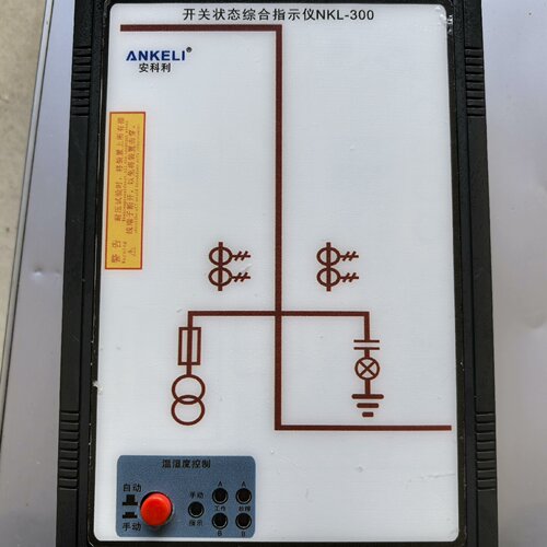 询-开关状态综合指示仪NK300两个高压开关柜智能操控装