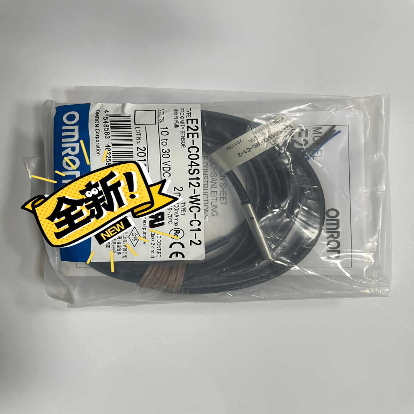 （请询价）原装正品/接近传感器E2E-C04S