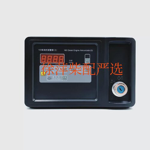 HCB-3潍坊6160柴油机报警器HCB-4S监控仪FVAS系列柴油机监控仪