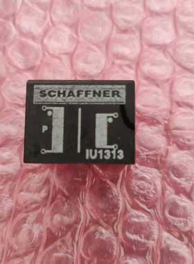 IU313SCHAFFNER变压器，功能包询价