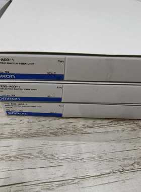 询价omro龙光纤2－0－11M,有1对，议价