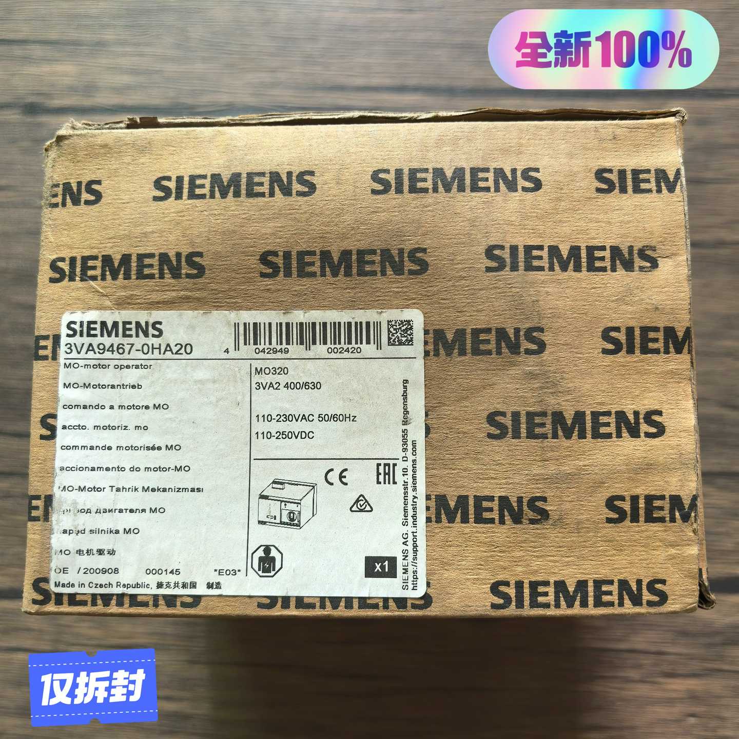 全新原装正品SIEMENS西门子3VA9467-0HA2