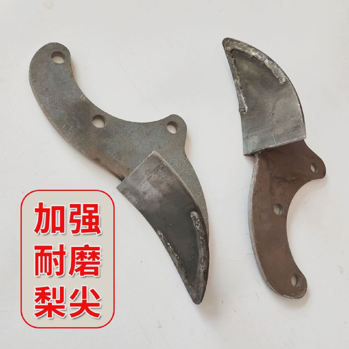 旋耕机配件310311轴承座侧犁边犁体边铧梨体小犁耐磨犁