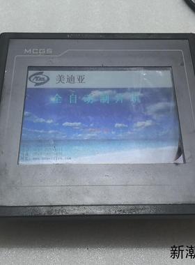 MCGS触摸屏 TPC7062TDKT 功能完好议价商品