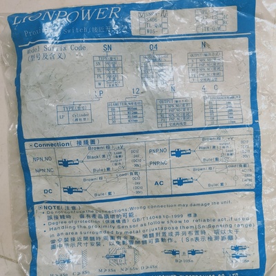【议价】LIONPOWER接近开关型号SN04N全新原装实物