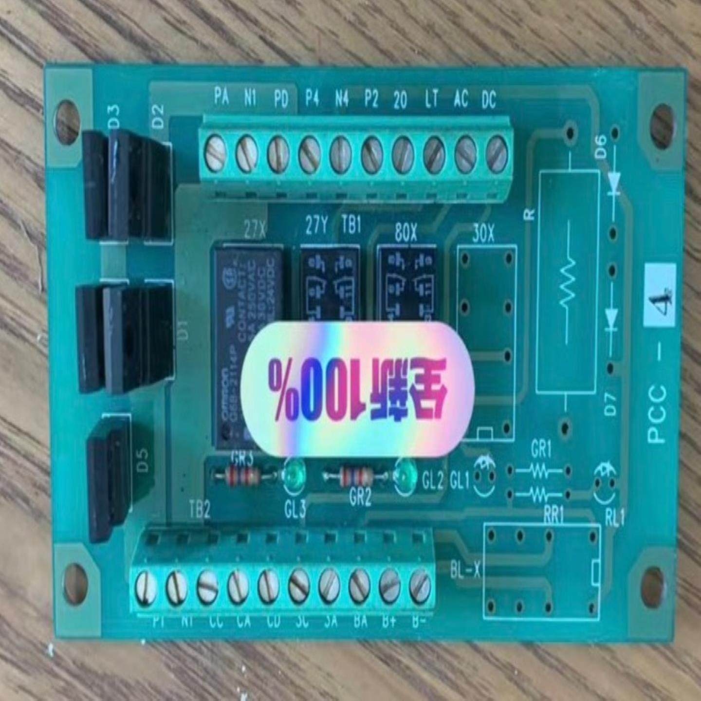 【星慕电子】电路板 PCC-2 议价,办公设备/耗材/相关服务,其它,淘宝优惠券,粉丝福利购,淘宝优惠卷