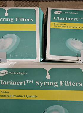 艾杰尔agela，AS011345滤头水系，滤头有机，未询价