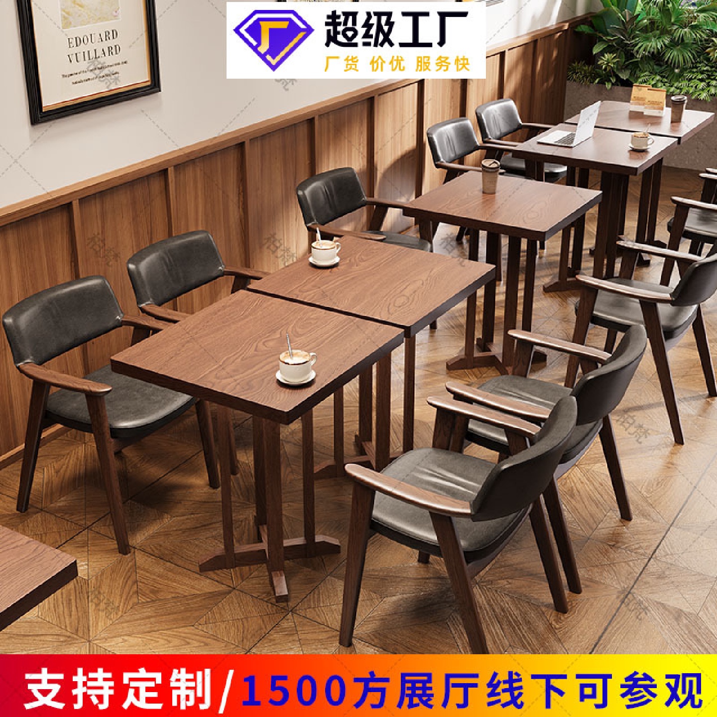 中古商用咖啡桌和椅子组合甜品烘焙咖啡店桌子复古火锅店实木桌椅