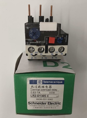 询价原装正品LR2D1305C0.631A施耐德过流保护热过载继电器