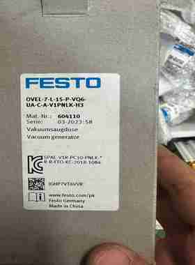 议价-FeESTO全新原装真空发生器OVEL-7-L-15-P