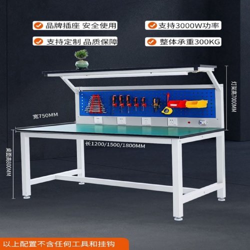 重型防静电钳工工作台车间实验室工作台维修钢板装配流水线操作台