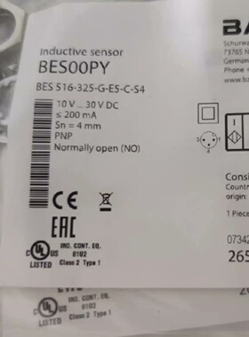 询价-巴鲁夫BESM12MI18MIPSC20B40BNS