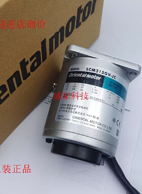 议价东方正品电机SCM315GV-JC SCM425GV-JC SCM590KJC SCM425KEC
