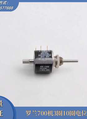 议价-罗兰印刷机配件700机3圈10圈电位器PD2310-2303-5KO双头5K