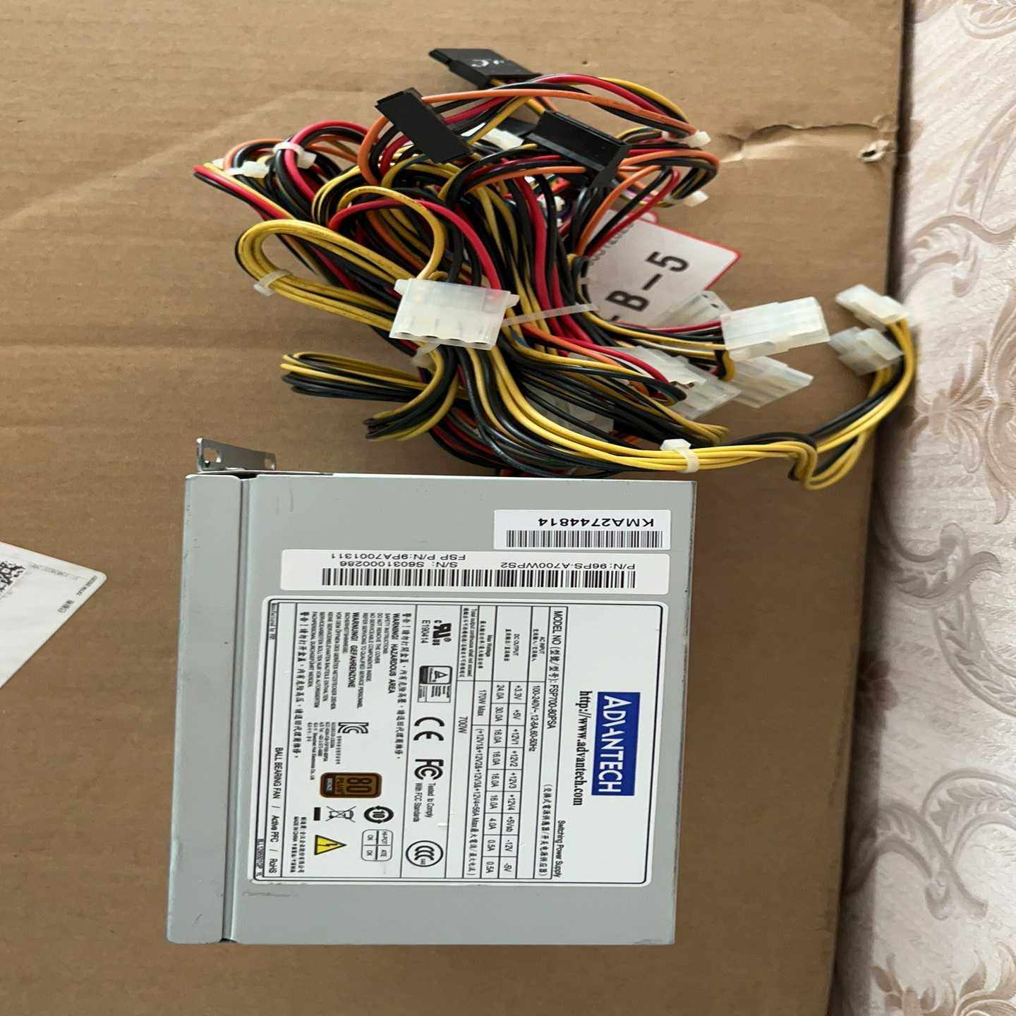 全汉FSP700-80PSA，研华工控机电源 带-5V电~询价