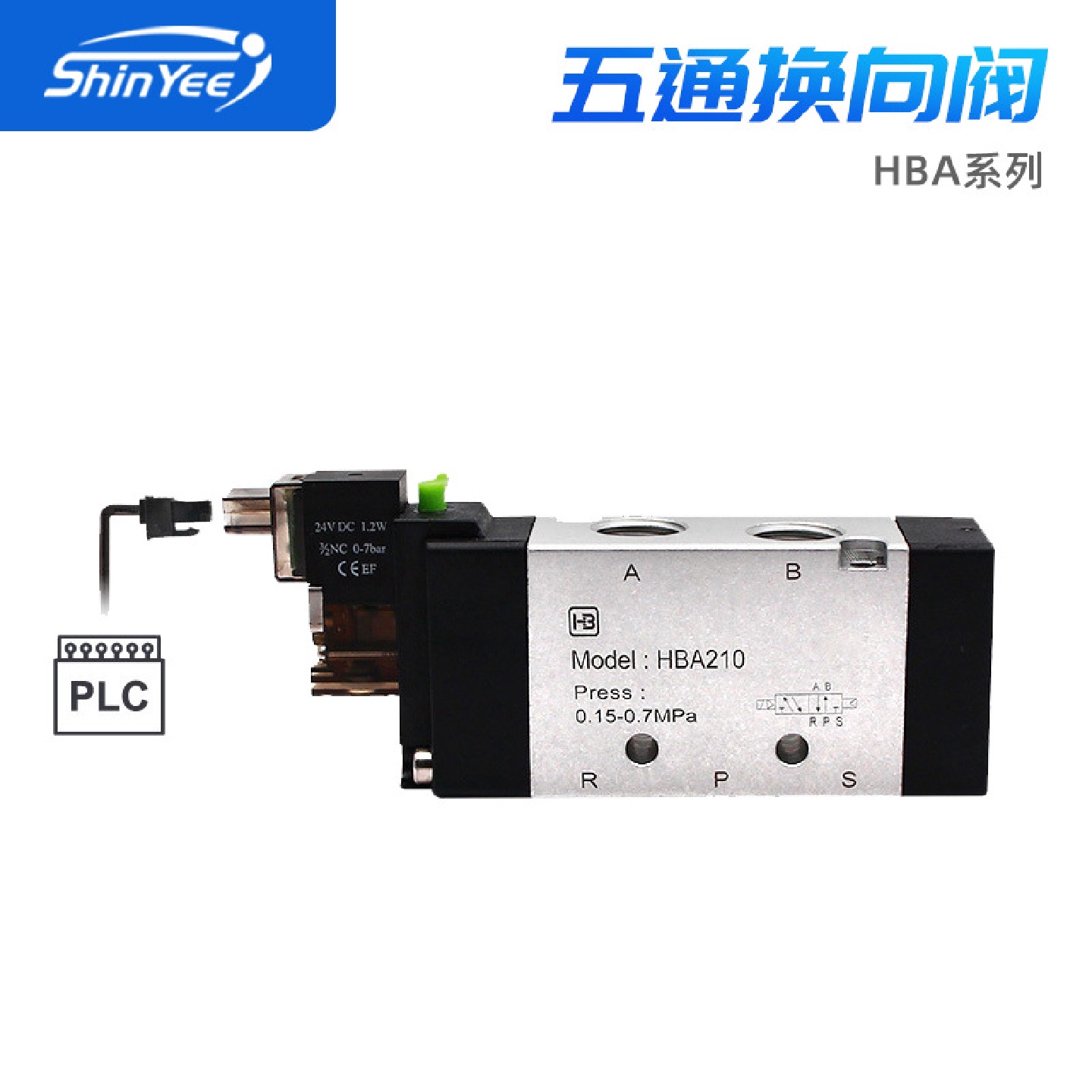 电磁阀亨博4V系列4V210/110HBA5V6V220230DC24V控制电磁阀电子阀