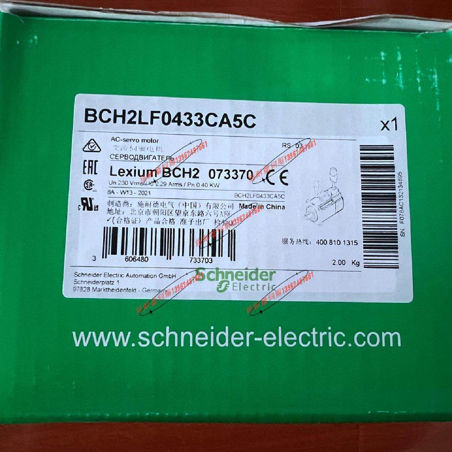 议价BCH2MBA533CF5C施耐德LXM26 50W伺服马达全新正品质保一年